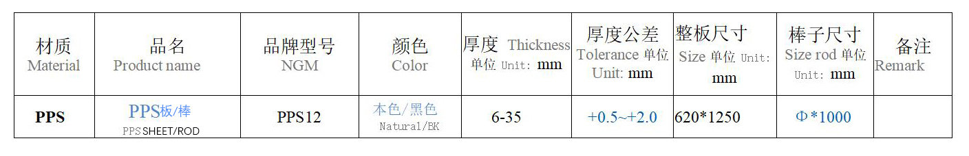 耐格美-彩页-2020年12月版_01.jpg