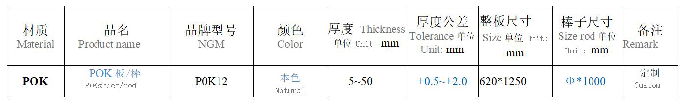 耐格美-彩页-2020年12月版_01.jpg