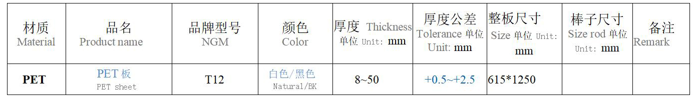 耐格美-彩页-2020年12月版_01.jpg